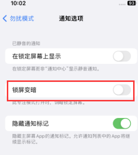 苹丰顺果维修分享iPhone主屏幕壁纸显得模糊怎么办