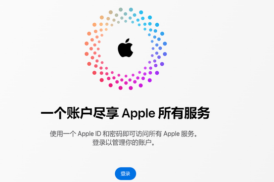 丰顺iPhone维修中心分享iPhone下载应用时重复提示输入账户密码怎么办 