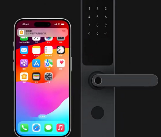 丰顺iPhone维修站分享在iPhone上使用家庭钥匙开启智能门锁 