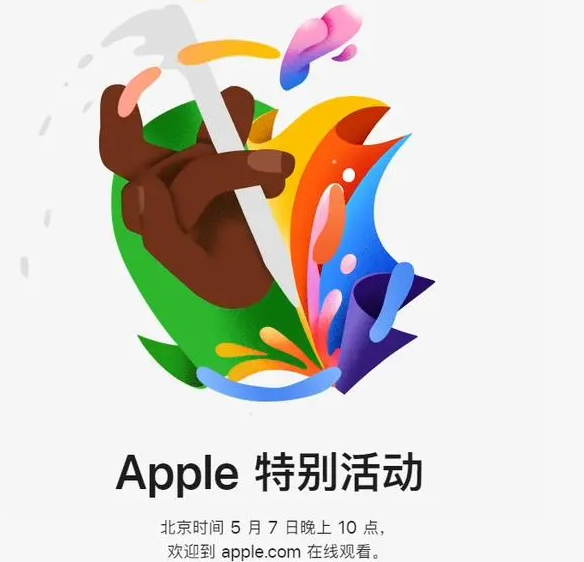 丰顺丰顺ipad维修服务点分享新款iPad Pro和iPad Air要来了