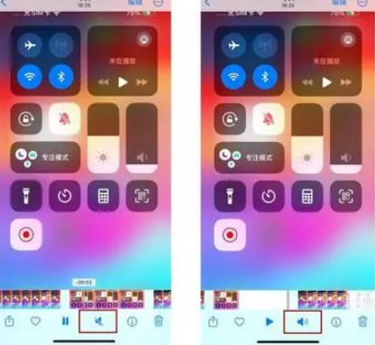 丰顺苹果15维修网点分享iPhone15录屏没有声音怎么办 
