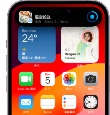 丰顺apple维修服务分享两台iPhone靠近即可共享照片和视频