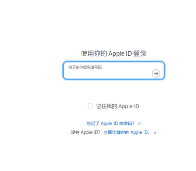 丰顺苹果维修网点分享iPhone如何查询序列号 