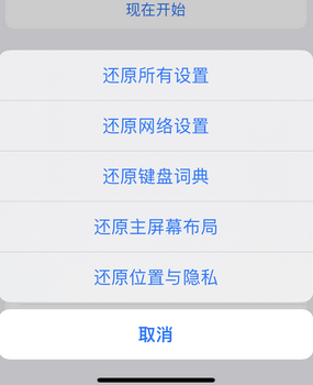 丰顺apple服务站点分享iPhone上个人热点丢失了怎么办