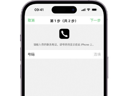 丰顺apple维修店分享如何通过iCloud网页查找iPhone位置