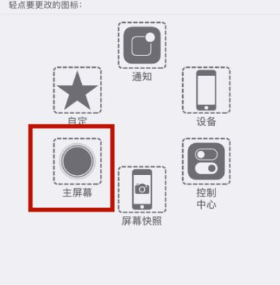 丰顺苹丰顺果维修网点分享iPhone快速返回上一级方法教程