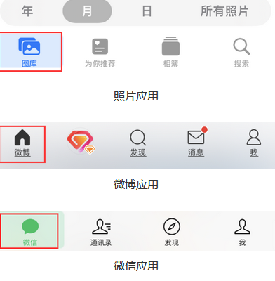 丰顺苹果换屏维修分享iPhone屏幕上出现方块按钮如何隐藏