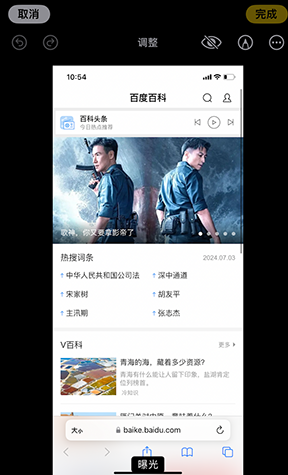 丰顺iPhone维修服务分享iPhone怎么批量修图