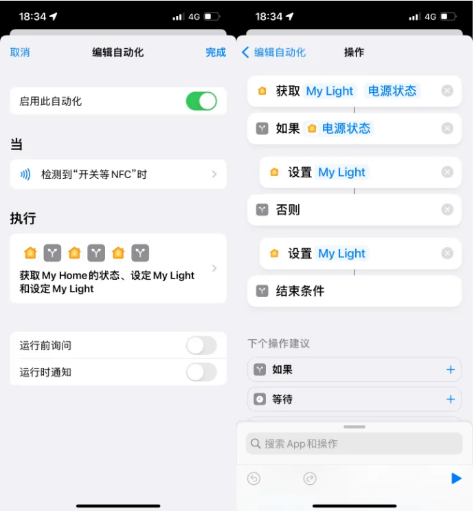 丰顺苹果14服务点分享iPhone14中NFC功能的使用场景及使用方法 