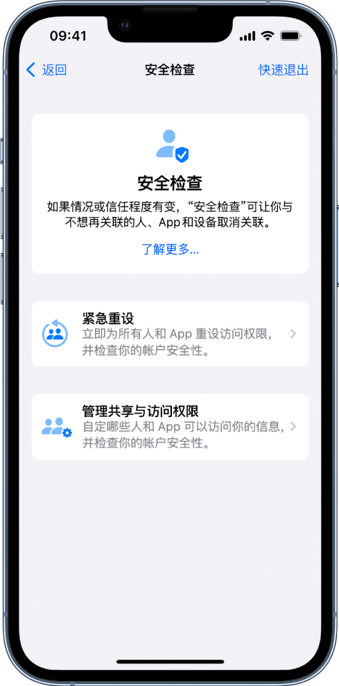 丰顺苹果手机维修分享iPhone小技巧:使用