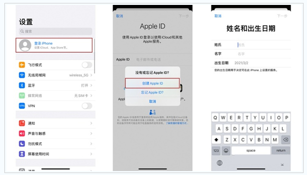 丰顺苹果维修网点分享:Apple ID有什么用?新手如何注册iPhone14 ID? 