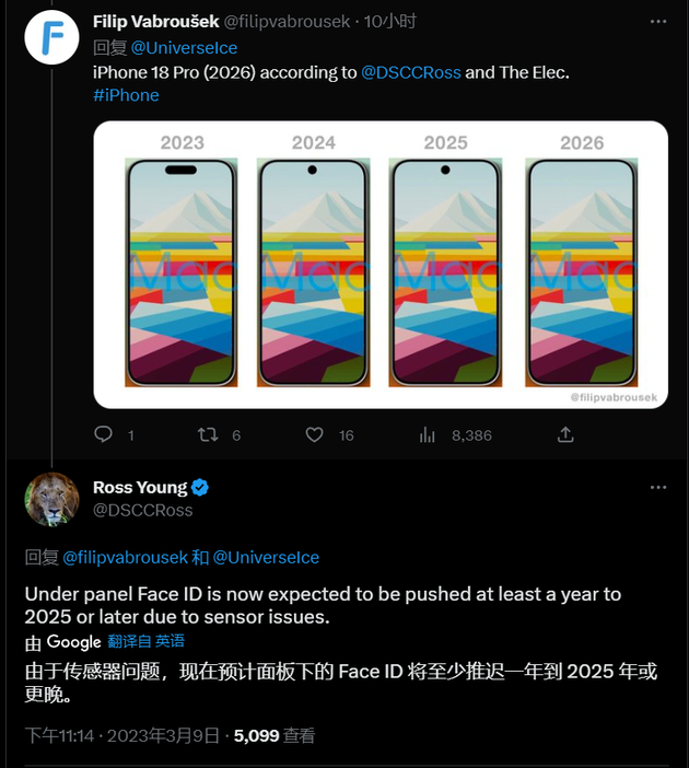 丰顺苹果手机维修分享:屏下Face ID有什么优势？iPhone何时会有屏下Face ID？ 