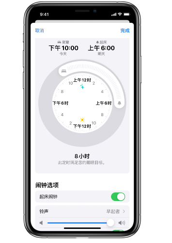 丰顺苹果14维修分享：iPhone14如何添加多个睡眠闹钟？ 