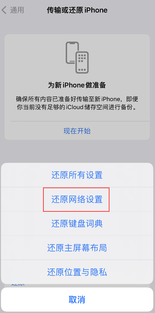 丰顺苹果手机维修分享：iPhone 提示 “SIM 卡故障”应如何解决？ 