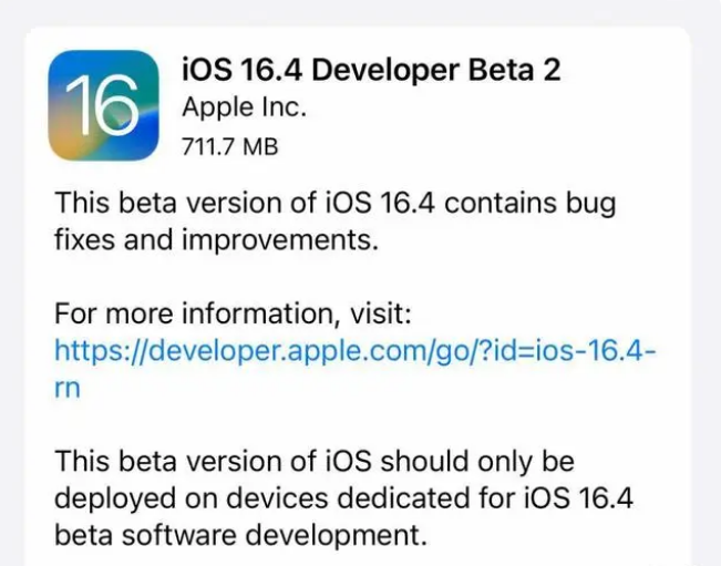 丰顺苹果手机维修分享：iOS16.4 Beta2升级建议 