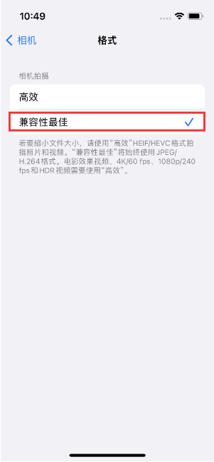 丰顺苹果14维修店分享iPhone14相机拍照不清晰，照片发黄怎么办 