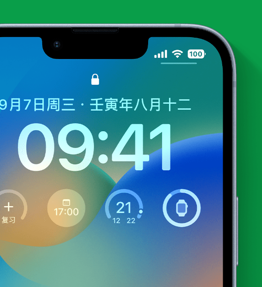 丰顺苹果手机维修分享官方推荐体验这些 iOS 16 新功能 