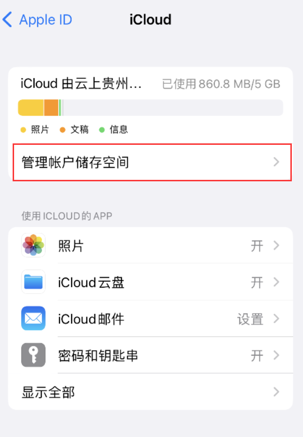 丰顺苹果手机维修分享iPhone 用户福利 