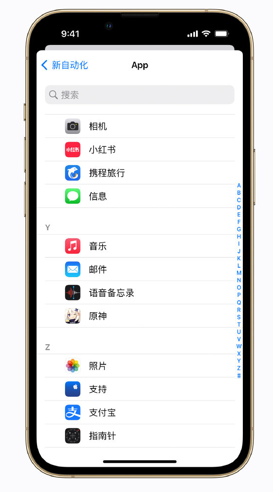 丰顺苹果手机维修分享iPhone 实用小技巧 