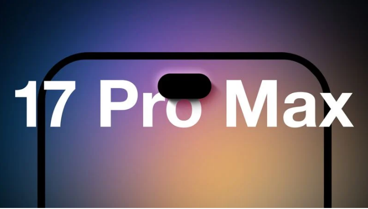 丰顺苹果手机维修分享12GB RAM升级将仅限于 iPhone 17 Pro Max 