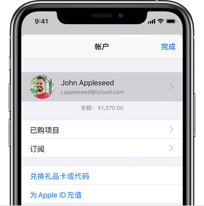 丰顺苹果手机维修分享iPhone 12 如何隐藏 App Store 已购项目 